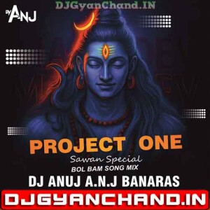 Duwara Sevakwa Bade Khad Nu Ho Ram {Sawan Special Desi Drop Mix} Dj Anuj Banaras